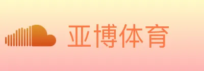 亚博体育 logo